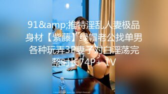 《极品CP魔手外购》坑神潜入某单位女厕实拍超多美腿漂亮小姐姐方便，前后位逼脸同框，各种性感诱人毛毛逼 (7)