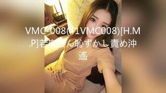 国产麻豆AV 皇家华人 天美传媒 TM0022 熊熊监视中-下 淫荡女友真面目 被男友发现的秘密 沈娜娜