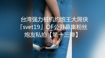 10/8最新 网红脸极品好色尤物道具爆菊花三洞齐开快感十足VIP1196