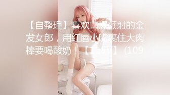 【重金购买OnlyFans福利资源】❤颜值与身材俱佳， (4)