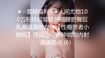 Onlyfans推特网红 极品身材颜值眼镜娘 xreindeers 欲求不满漂亮大奶人妻吃鸡啪啪3