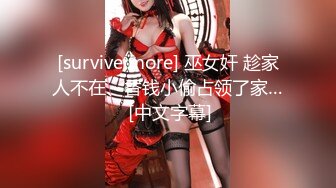 【正片】憑依おじさんin胡桃さくら 巨乳スレンダー美少女を乗っ取り、代わりにもう一人のワシと情交。