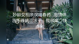 美女少妇与邻居大叔的偷情日常