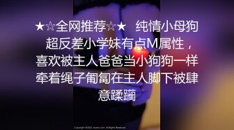 长相甜美，气质女神，黑色网袜，露脸自道具慰，特写逼逼