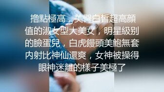 【上集】(推荐) 倾辛约炮奶狗邻居,被疯狂打桩内射