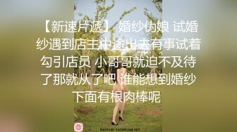 超白嫩贫乳反差萝莉台妹「薄荷」OF大尺度私拍 瘦弱少女性欲强在家用各种玩具自慰【第四弹】(4)