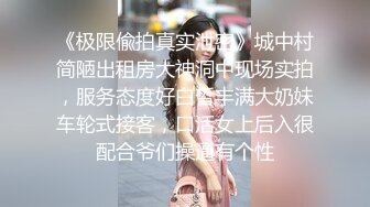 【超美高_端❤️罕见露脸露点】极品Cos爆_机少女【喵X吉】新作《小吉的微醺时刻》黑丝迷情 美乳粉穴 (1)