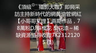 《百度云泄密》刚离婚的美女同事和单位领导酒店偷情✿换上兔子制服啪啪啪骚的很