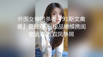 STP34054 NANA会员私信短片流出 NANA 娜娜