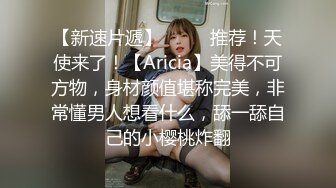 喜欢自慰的反差婊极品蜜桃臀M娘自拍不雅视图，露出炮机SP捆绑被炮友搞的淫水声清脆