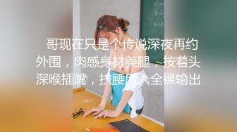 意外约到隔壁人妻 带到酒店无套爆操疯狂后入肥臀（完整版）