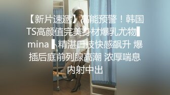 Hotel偷拍系列 收藏级未流出 叮当猫 多姿势爆操极品白嫩豪乳