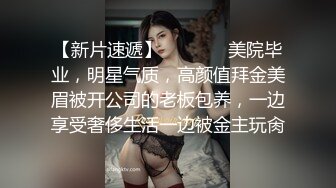 骚货少妇文爱自慰，幻想3p