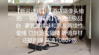 《百度云泄密》粉嫩的学妹和男友分手后啪啪视频被曝光