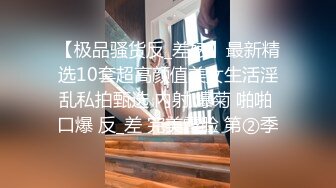 【步宾寻花】瑜伽教练，3000一炮，无水印收藏版