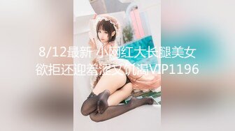 11/20最新 校花女神狼友性感的大奶子一只手握不住VIP1196