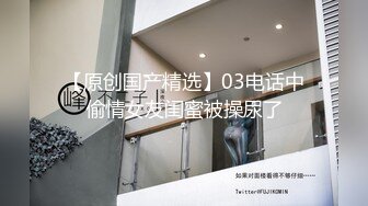 抓奸集锦-特精甄选第一现场街头扭打吃瓜围观 赤裸裸床上被逮还有被割屌的 各色良家女神狼狈瞬间 (282)