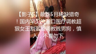 【新片速遞】小母狗 我是骚狗 操的真舒服 真舒服 吃下去好吗 嗯 视频不能发出去啊 好的 肉肉的没有男友的美眉好天真 