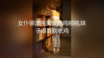 无水印源码自录--【晴晴樱子】粉嫩少女，两少女3P操B、借用道具不停的做爱，口交，粉穴，无毛、合集【44V】  (11)