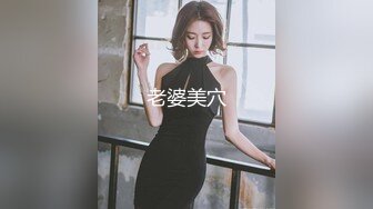 《稀缺重磅㊙️猎奇资源》贵圈万人追踪OnlyFans网红CDTANT闺蜜Ljy44682解锁私拍~3P、4P各种淫乱~场面令人乍舌