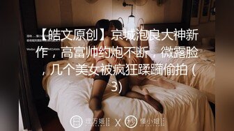 RAS-0130 仙儿嫒 性欲排解计画Part3 按摩师一直触碰私处 OL人妻油压按摩 皇家华人