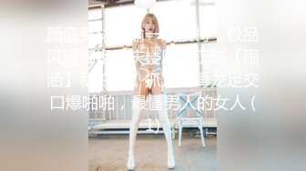 Onlyfans推特网红 极品身材颜值眼镜娘 xreindeers 欲求不满漂亮大奶人妻吃鸡啪啪2