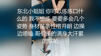 爱豆传媒IDG5391风骚美女调教娘炮帅哥