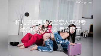   我是探索者170CM女神级兼职美女，细腰美腿，解开衣服猛揉奶，怼着骚穴猛操，持续输出妹子操懵逼了