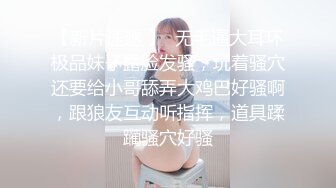   虎牙学妹跟学长开房被调教好乖啊，全程露脸生涩的交舔弄龟头好刺激，乳交很好玩，各种爆草让小哥蹂躏吃奶