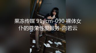 STP19417 极品身材推特网红女神【小仙云儿】骚链子奶衣内裤对镜子在阳光下边摇边发骚 极致妖媚 真想推倒开操