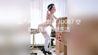 全网独家乐橙酒店私享台偷拍文艺青年撸管等眼镜女友来啪啪妹子好奇的研究男友的放在桌子上的飞机杯