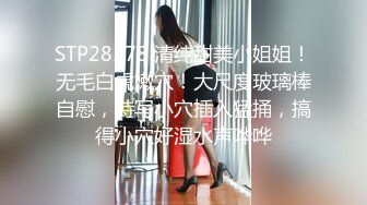 STP19546 不要再玩手机了把时间暂停了肥臀巨乳色宝宝自己爬上去摇到高潮【你动不了我要用暖鲍摇到你受不了】