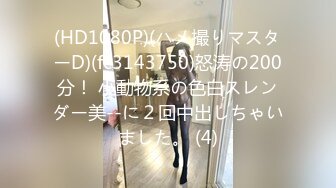 109IENFH-044 サエない僕に同情した女子●生の妹に「擦りつけるだけだよ」という約束で素股してもらっていたら互いに気持ち良すぎてマ○コはグッショリ！でヌルッと生挿入！「え！？入ってる？」でもどうにも止まらなくて中出し！柳井ひな