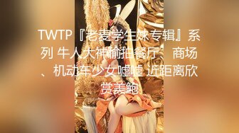 〖juju〗极品母狗人妻绿妻大神淫乱盛宴，皮肤白皙长腿细腰美妻多P 被当母狗一样的操，端庄娇妻极度淫骚4 (5)