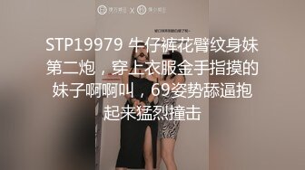 《顶级??摄影大咖》行业内十分知名新时代的网黄导演Ed Mosaic精品之只有女人了解女人??亮点是十分真实不做作超强观感