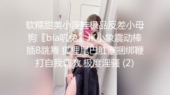 【新片速遞】 兔子先生番外篇 PS-006《公园搭讪巨乳寂寞姐姐》意外发现姐姐竟然没穿内裤