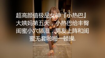  大奶骚女喜欢被爆菊，太骚了被爆的上瘾，吸吮大屌很享受，翘起美臀等待被操