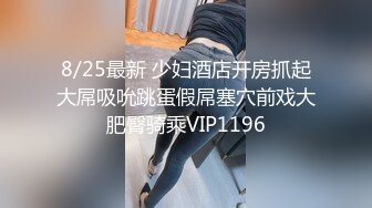 樣貌精致漂亮的氣質美女打工妹下班被中年男領導帶到出租屋啪啪,男的身體強壯各種姿勢用力狂幹,欲死欲仙