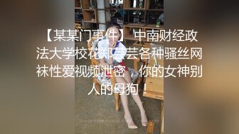 酒店开操女仆装的美女同事✿动作太猛BB都干出血了完美露脸