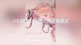 网红女神刘玥刚回家就迫不及待的吃起男友的大屌