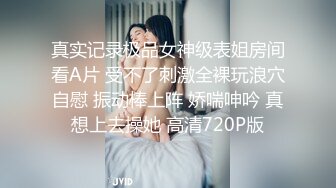  黑丝伪娘 手脚绑起来被无套输出 小鸡鸡 菊花超粉嫩