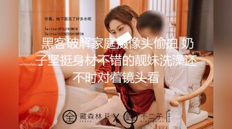 【新片速遞】  商场女厕全景偷拍黑衣少妇肥美的大鲍鱼❤️细细的擦拭着小穴