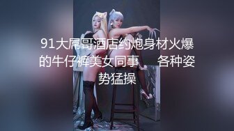 【AI换脸视频】迪丽热巴 JK制服激情中出