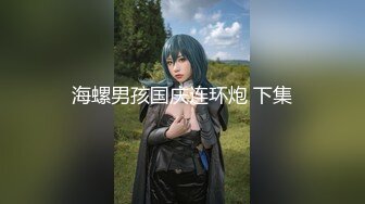 【新片速遞】 清纯高颜值妹子露脸特写超级粉嫩小穴，有白带流出，黏糊糊的自己品尝的的淫水，手指扣揉阴蒂