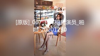 【新片速遞】【AI高清2K修复】2021.12.1，【干净利索】2600网约外围女神，今夜惨遇打桩机，被一波波冲击彻底征服