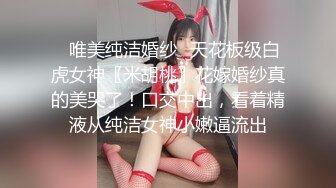 (草莓原創)(cm-74)(20230806)無套後入美尻女技師 每一下都帶出汁水-周晴晴