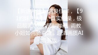 巨乳美少妇 天天操我还想去操别人 干嘛 心里不嘚劲 就想操年轻的把我操高潮 在家被大哥无套输出