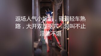 网红牙牙永不败北男友 张程 被曝高中时期与兄弟女友偷情 酒店监控视频流出！