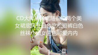 漂亮小姐姐 长发温柔 说自己很少做爱舔吸把玩鸡巴