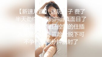 女人都想要这样的叫声